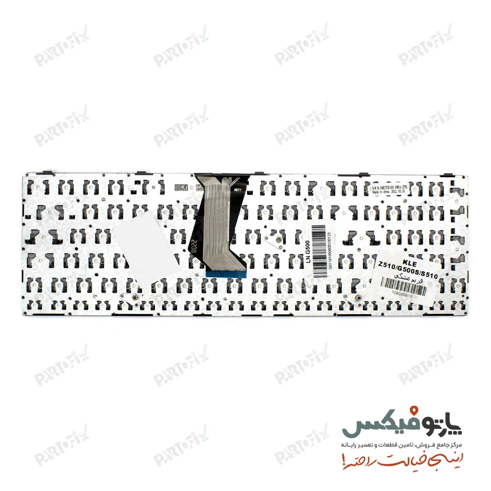 کیبورد لپ تاپ لنوو IdeaPad Z510